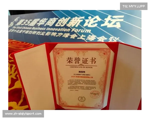 VCT CN发布2025年度V I P引路人奖项表彰多元贡献者推动行业发展 VCT CN发布2025年度V I P引路人奖项表彰多元贡献者推动行业发展