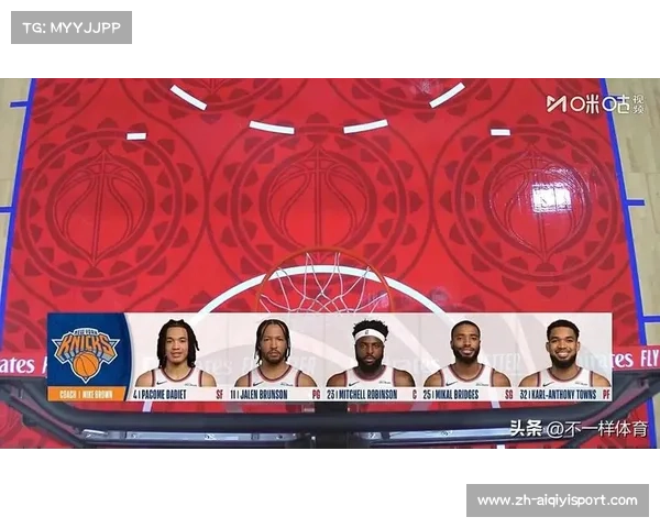 尼克斯99-84轻取76人，麦克布莱德高效贡献12分5篮板