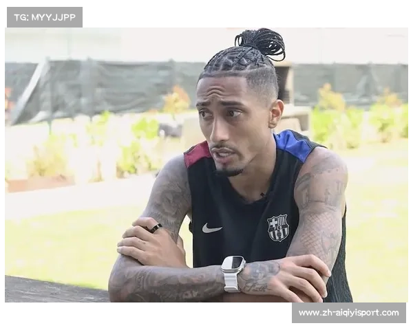 拉菲尼亚：耐心破解密集防守，与亚马尔庆祝纯属喜悦