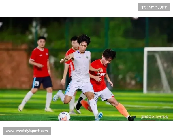 业余联赛与职业联赛互动增强，足球人口基础不断扩大